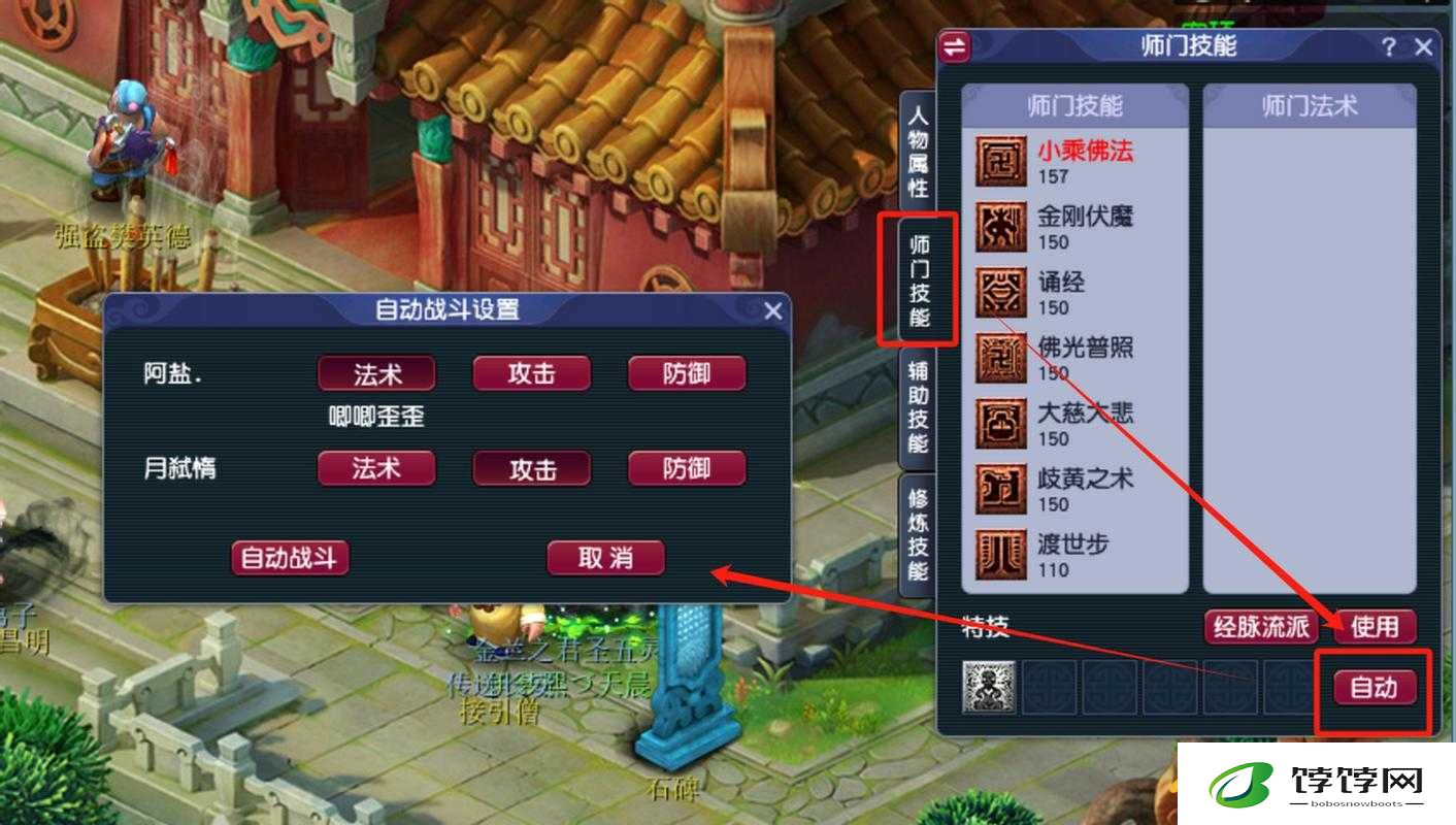 梦幻西游无双版激活码获取秘籍：两种实用方法大揭秘