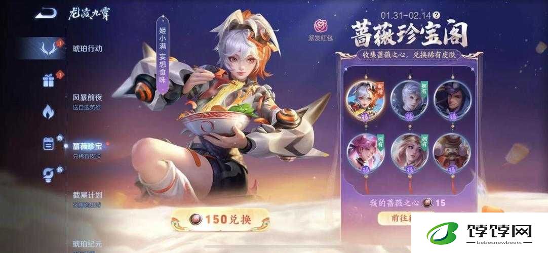 王者荣耀春节限定皮肤系列：璀璨新春，英雄华丽变身之盛宴