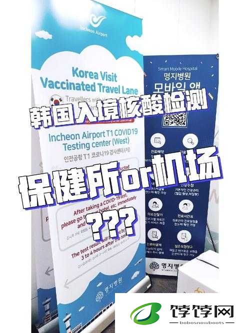 韩国三色电费 2024 免费吗好久没做核酸检测：这都啥情况