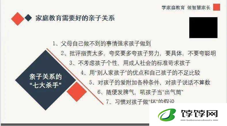 儿子做了怎么办心理咨询：探索亲子关系中的心理疏导之谜