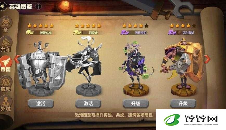 蚁族崛起贝利撒留深度解析：英雄强度与个人能力全面展示