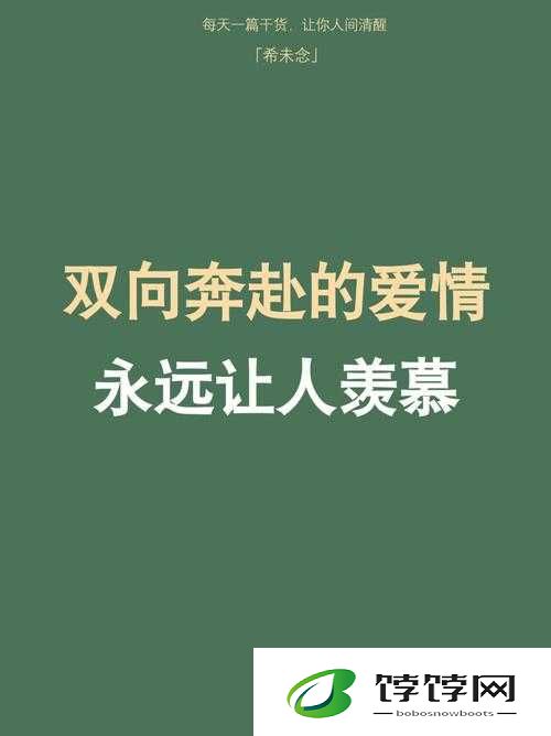 好兄弟的女朋友好漂亮：让人羡慕的爱情组合