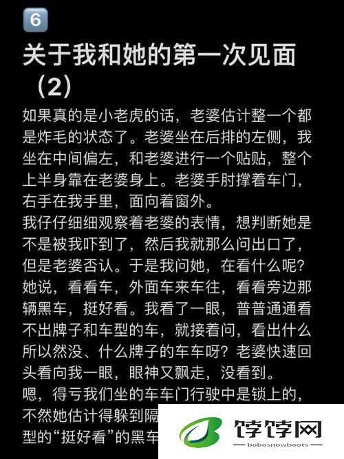 和女朋友姐姐第一次见面聊啥：掌握这些技巧让见面更融洽