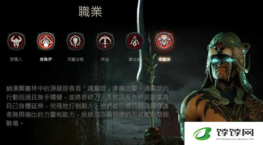 暗黑破坏神4与守望先锋2预计发售时间及最新消息揭秘：期待已久，两大游戏大作同步更新动态分享