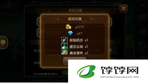 挑战刀塔传奇试炼 5：完美攻略指南
