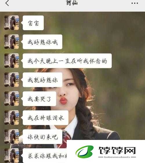 舍友发现我是双之后爱上你：震惊！情感的奇妙转折