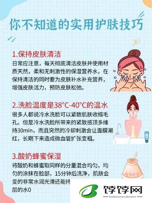 事前怎么做才有水：掌握这些技巧让你事半功倍