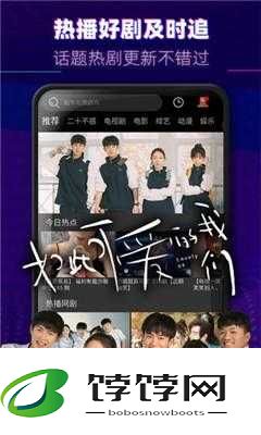 4399 看片在线高清完整版免费观看