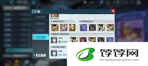 数码宝贝新世纪斗士试炼打法攻略