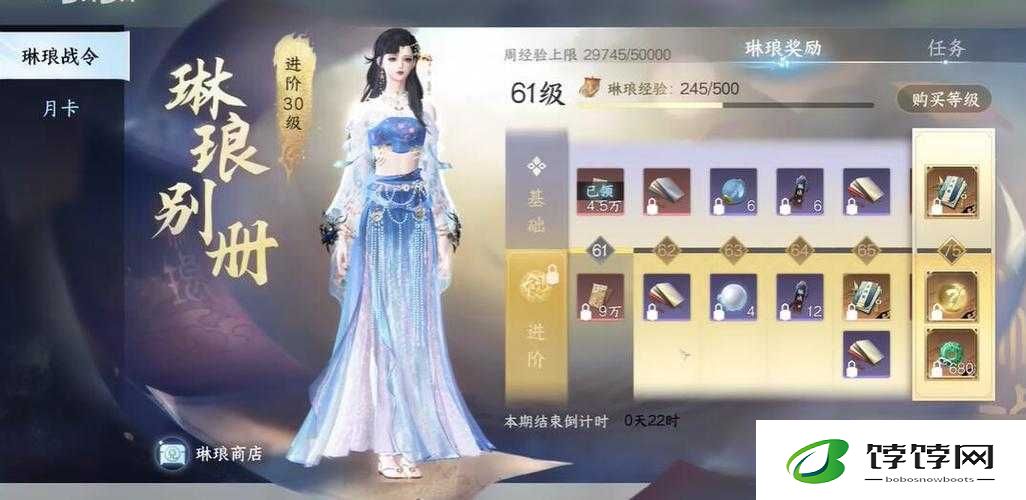 逆水寒手游测时间公布：2023年夏日体验