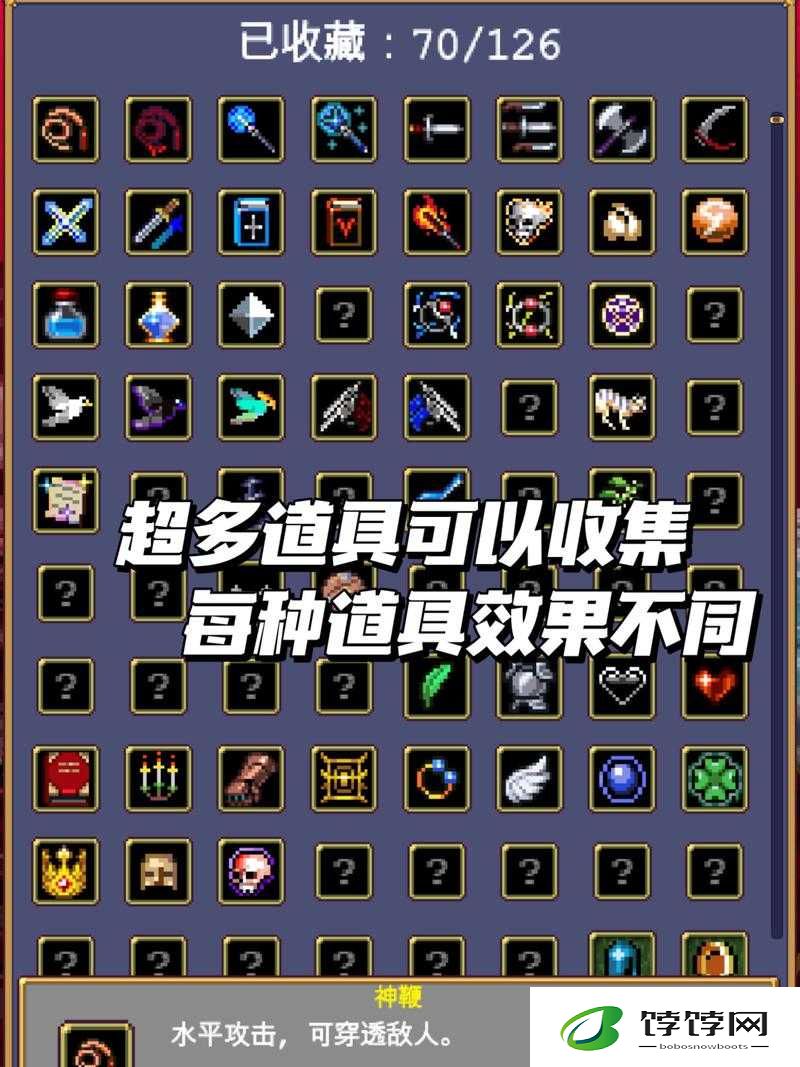 关于《吸血鬼幸存者》全神器解锁秘籍代码汇总与神器解锁秘籍全解析