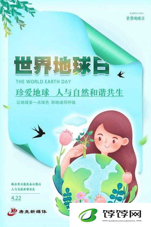 一个释放蝌蚪的网站：保护自然，从关爱生命开始