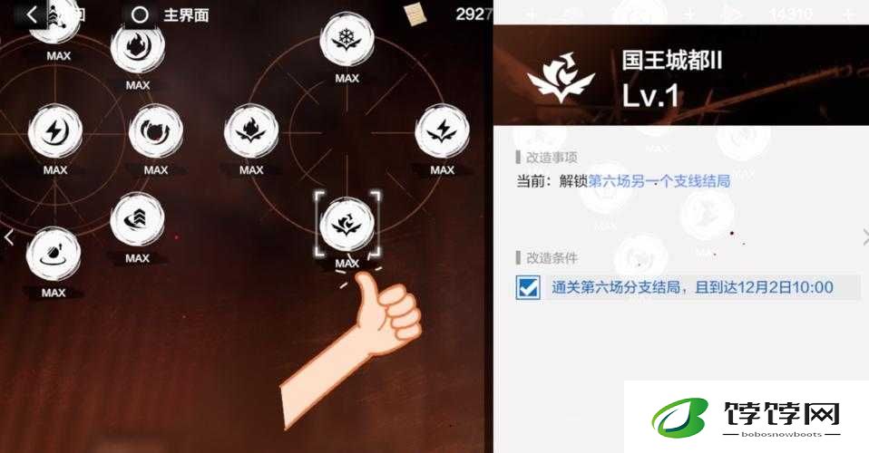 战双帕弥什伊利斯之名触发攻略：详解如何达成战双帕弥什伊利斯之名的触发条件