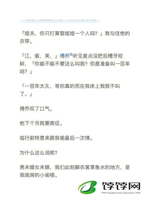 后小烧货水能么多叫出来之探究