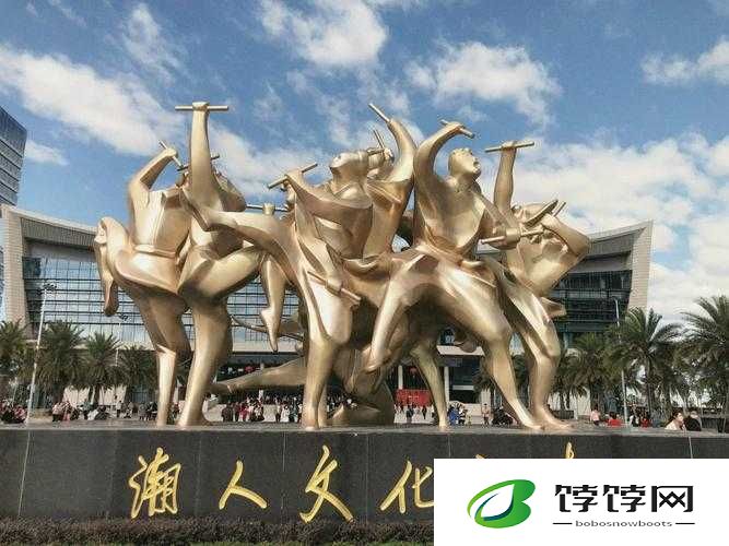十八岁潮汕仙踪林：探寻潮汕文化的神秘面纱