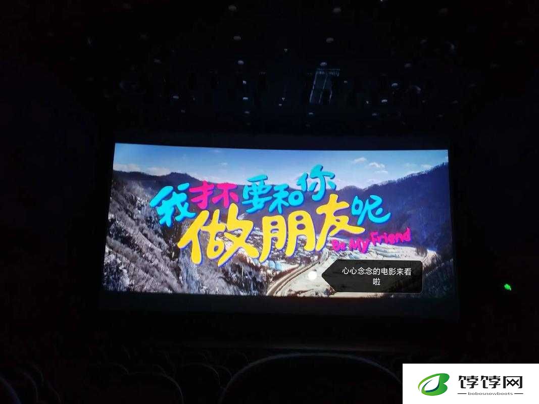 我早就想在公司与你做朋友啦