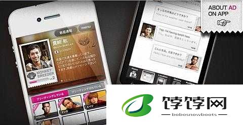 搞基软件：探索别样交友新方式