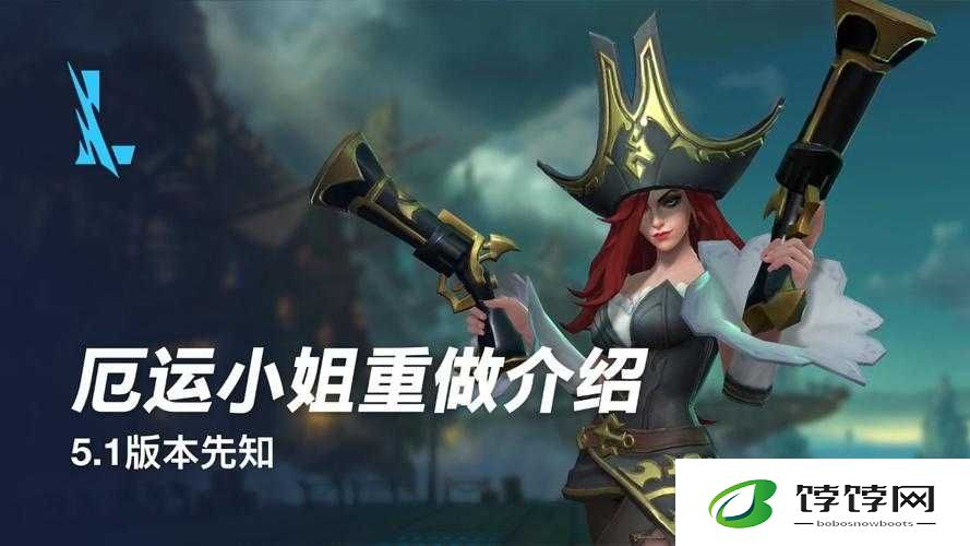 英雄联盟手游3.1版本上分英雄推荐：无畏战车厄运小姐，强势上分