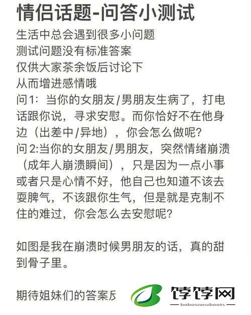 一加速女朋友就会哭：是危险信号还是甜蜜烦恼？