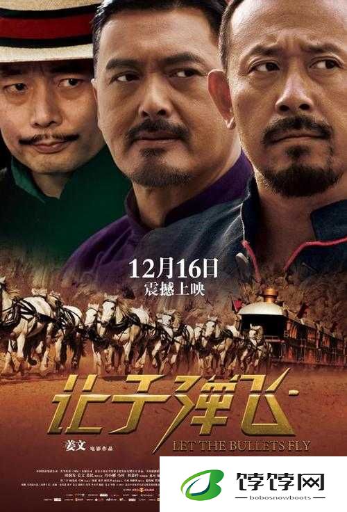 国产一区电影：精彩作品的独特魅力