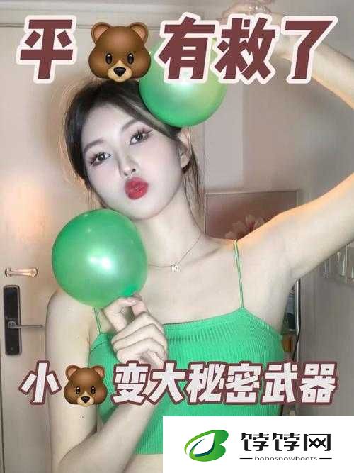 女生胸怎么变得大一点：成为魅力女神的秘密武器