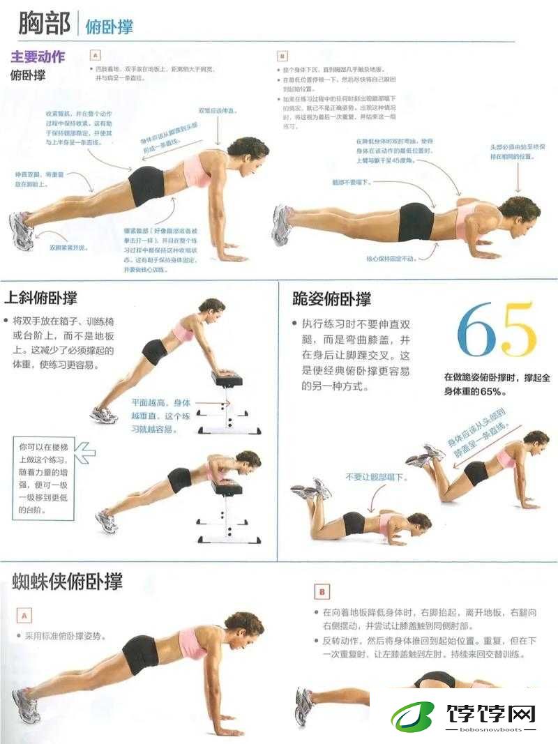 女生技术好怎么练：实用训练技巧分享