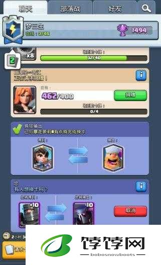 皇室战争换卡币获取途径大揭秘 普通玩家重点关注后三种