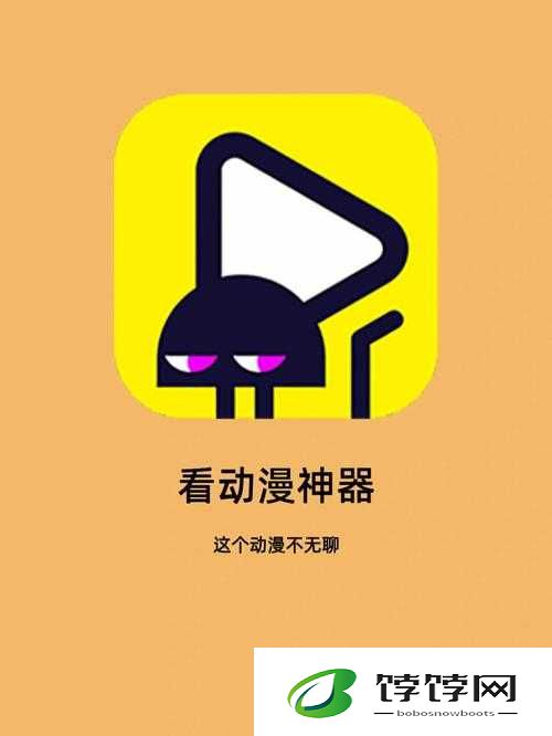 成品短动漫 APP 软件大全无法访问了该怎么办