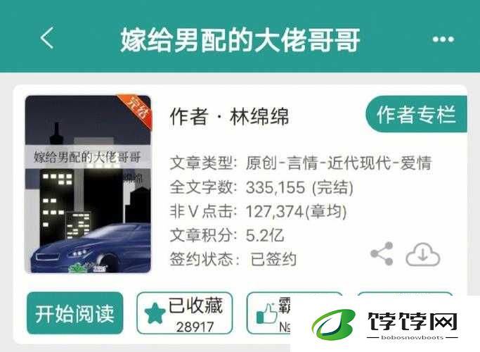 男配被各路大佬们爆炒：娱乐圈的惊人秘闻