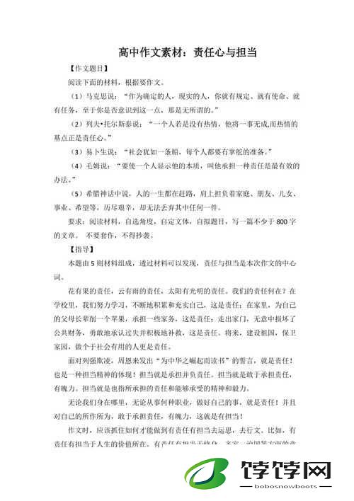 满 18 岁自觉离开：成长的责任与担当