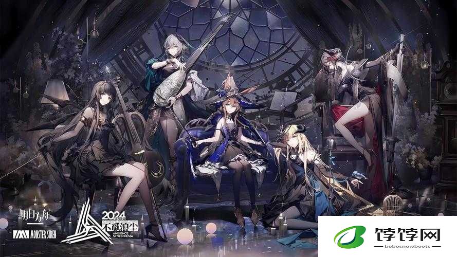 明日方舟2023音律联觉门票价格及购票方式