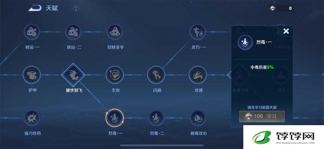 王者荣耀觉悟挑战13关攻略：轻松通关技巧分享