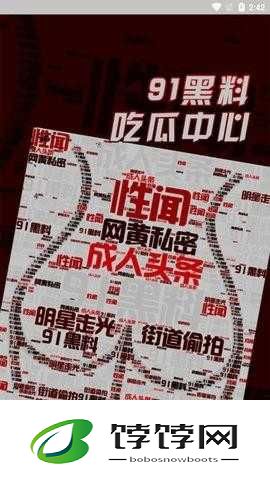 91cg.fun91 吃瓜中心：精彩吃瓜聚集地