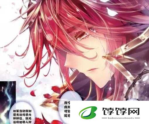 马红俊浮神传承银雪(6)：神秘力量的交织与传奇延续