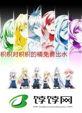 积枳桶积枳免费大全：实用资源汇总