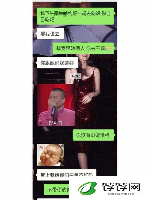 闺蜜和男朋友三个人吃饭尴尬：如何化解这一社交难题