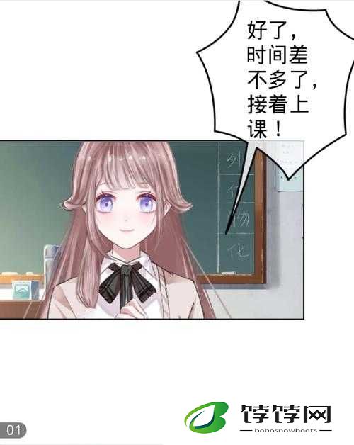 校园绑定jy收集系统宋涵：掀起青春校园的神秘浪潮