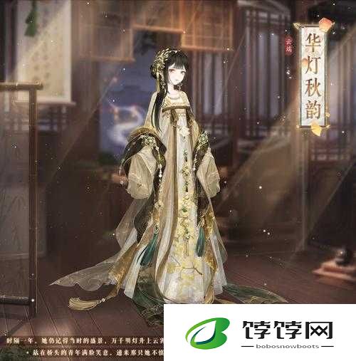 奇迹暖暖华灯秋韵：绝美套装，点亮金秋
