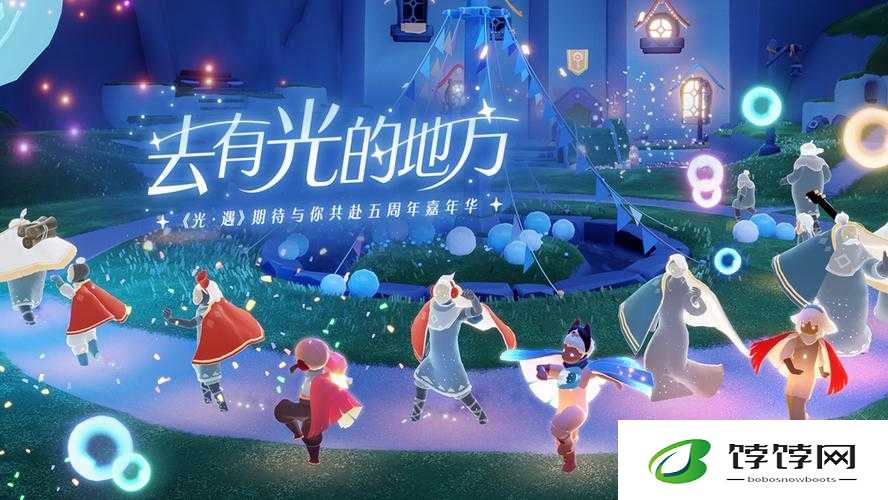 光遇周年庆庆典隆重举行，活动场地位置揭晓