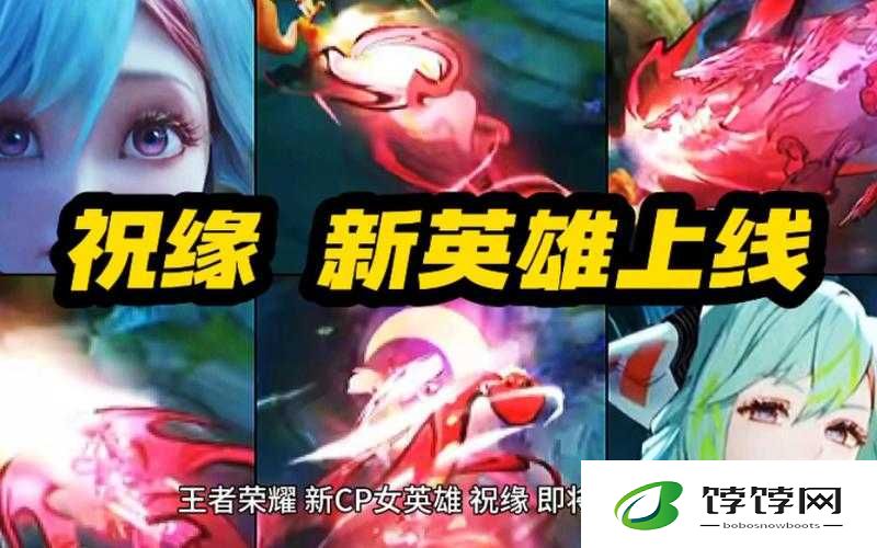 王者荣耀 3 月 21 日体验服更新，全新英雄、皮肤上线