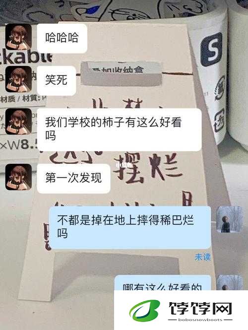 班长求您关掉开关吧：令人震惊的请求背后