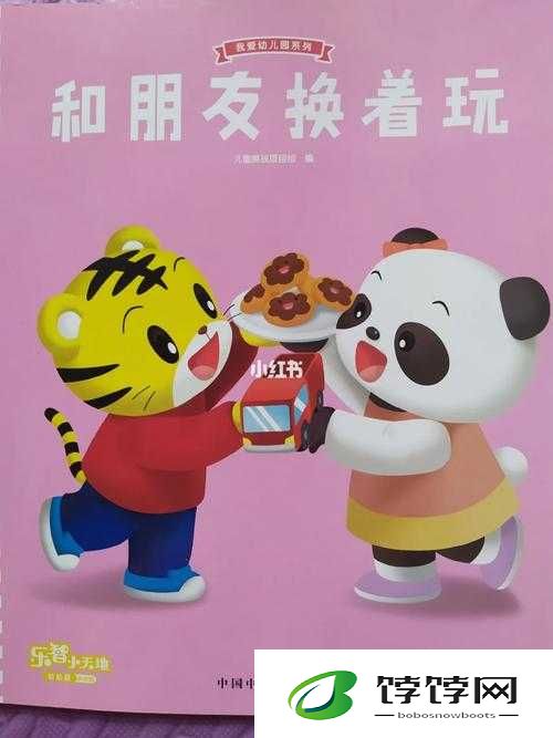 朋友之间换着玩：到底能玩啥