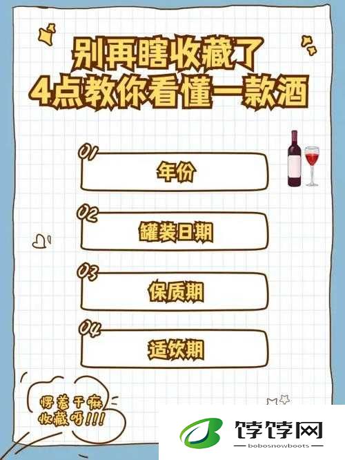 别到红酒了装不下了 1V2 目前无法正常运行且面临困境