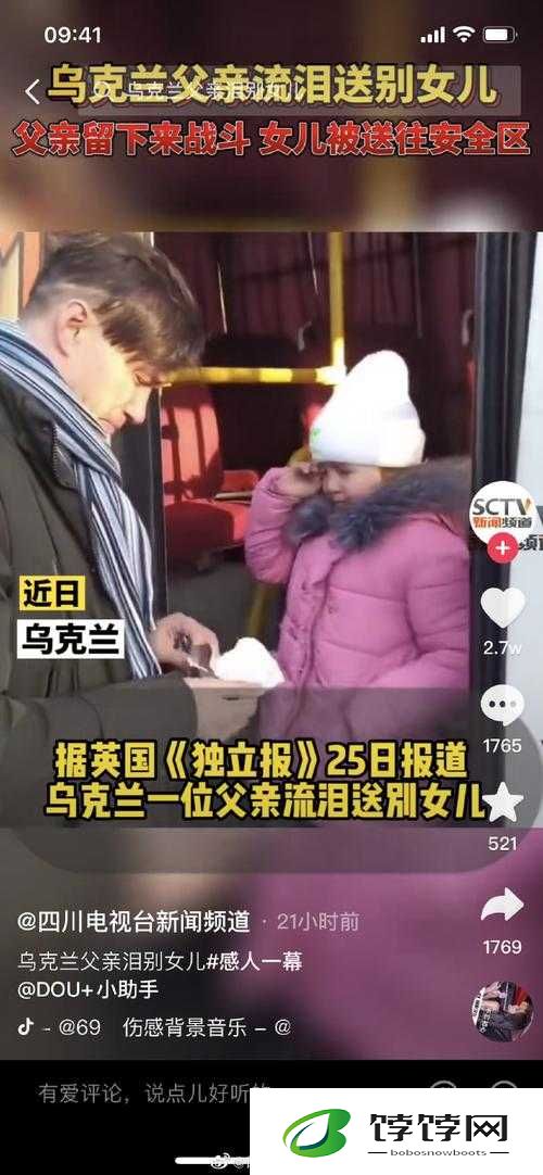 女儿今夜以身相报父亲：震惊背后真相令人咋舌