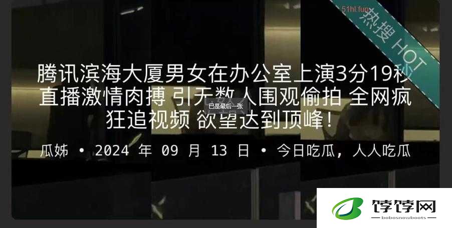 每日大赛吃瓜黑料：圈内猛料大揭秘