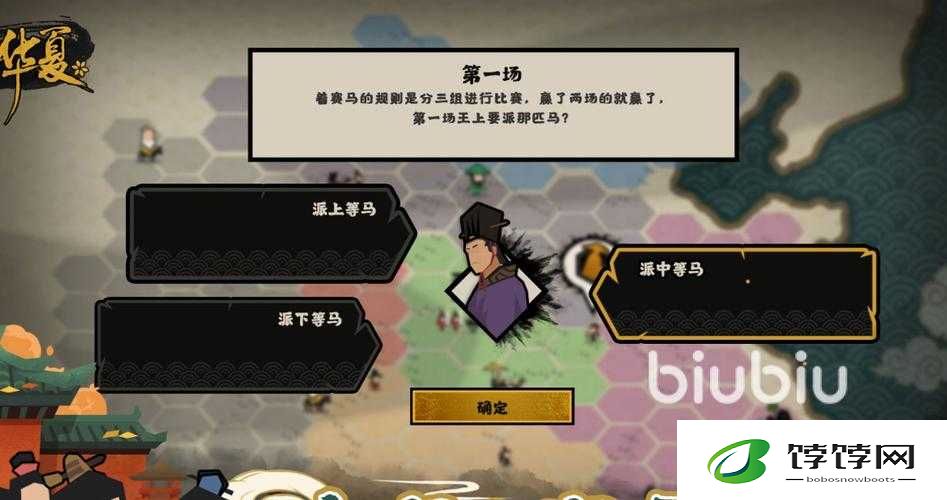 无悔华夏渔樵问答答案全解析：探索无悔华夏渔樵问答答案大全，领略古代智慧的深度解析