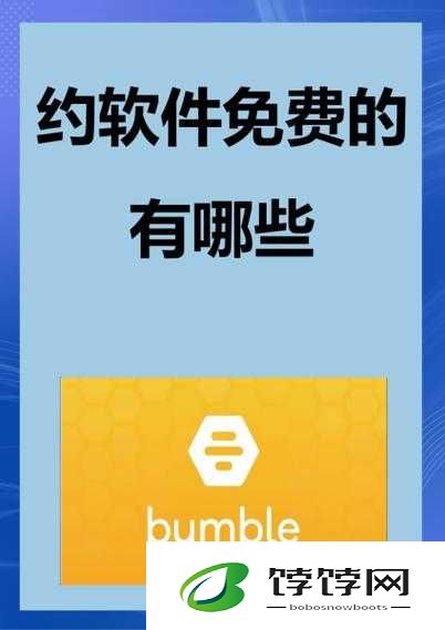 约软件免费的有哪些？常见免费软件盘点