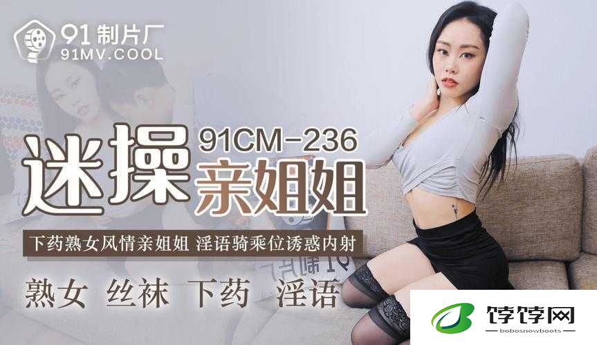 星空传媒 XK8012 苏清歌：魅力无限