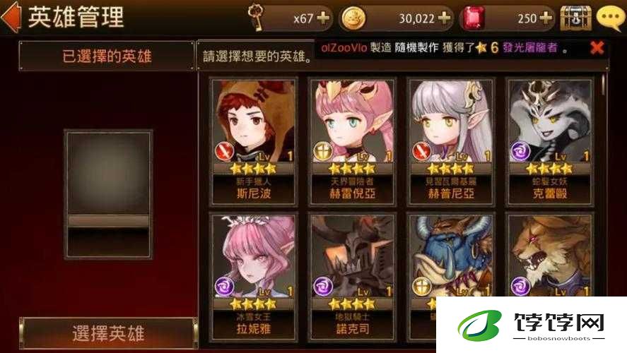 如何在七骑士三星中获得高分：副本评分规则攻略