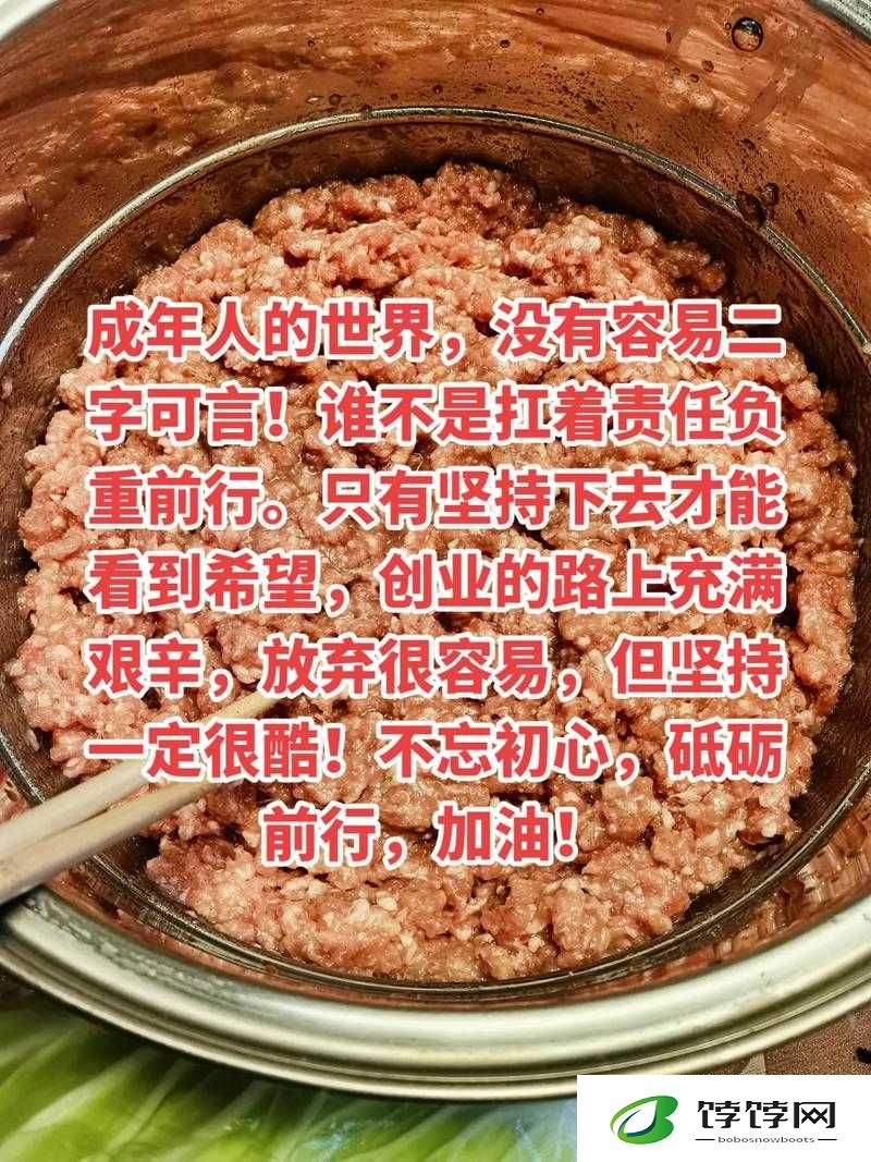 满 18 岁自觉离开：成年后的独立与责任